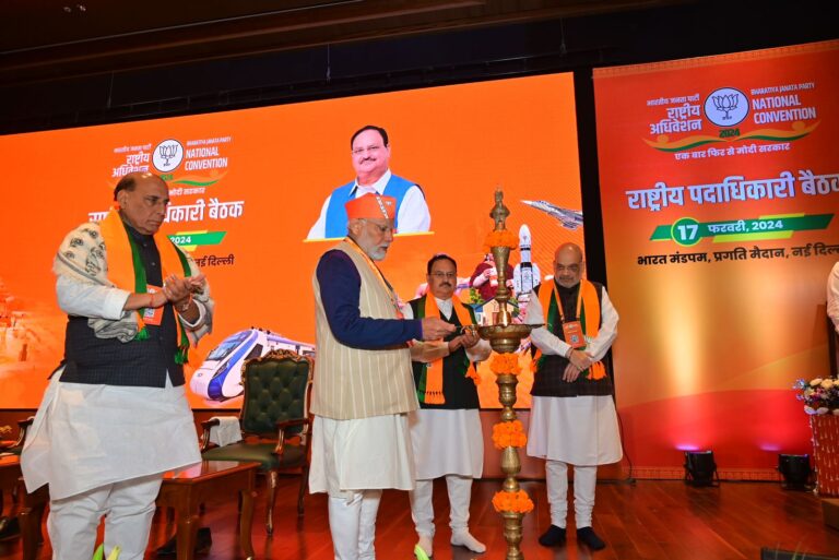 flebb6a8_bjp-meeting_625x300_17_February_24