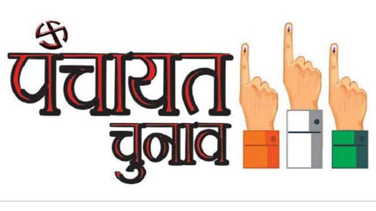 panchayat elections