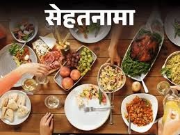 Health news