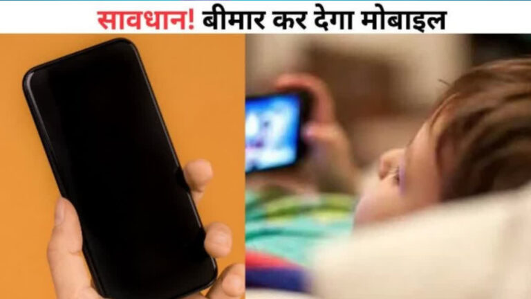 mobile