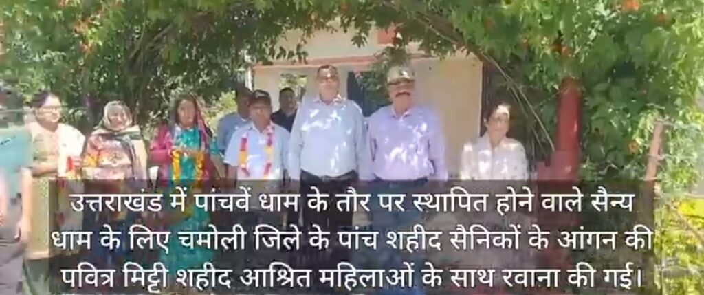 karanparuga
