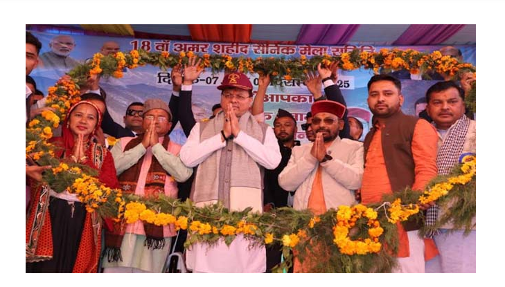 Screenshot 2025-12-08 163445