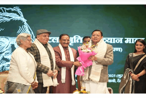 Screenshot 2025-12-26 121537