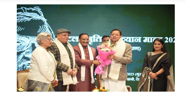 Screenshot 2025-12-26 121537