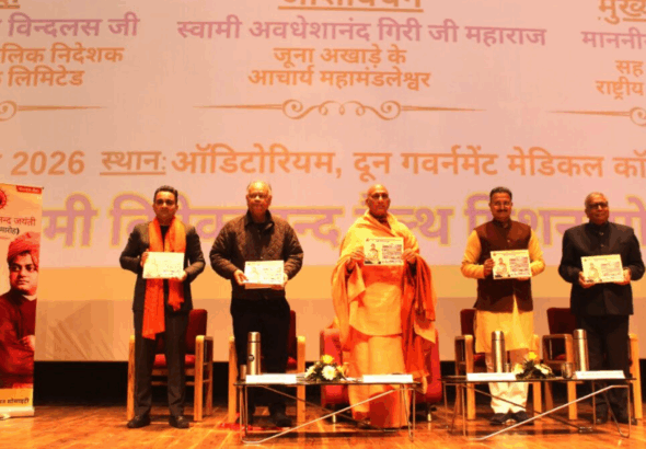 Screenshot 2026-01-12 130431