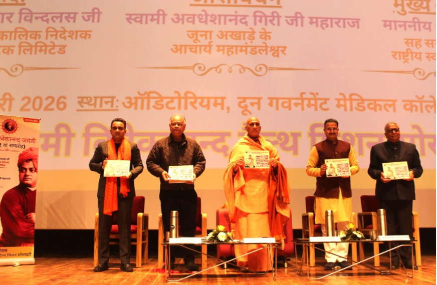 Screenshot 2026-01-12 130431