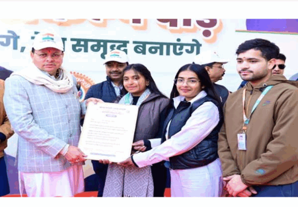 Screenshot 2026-01-13 132506