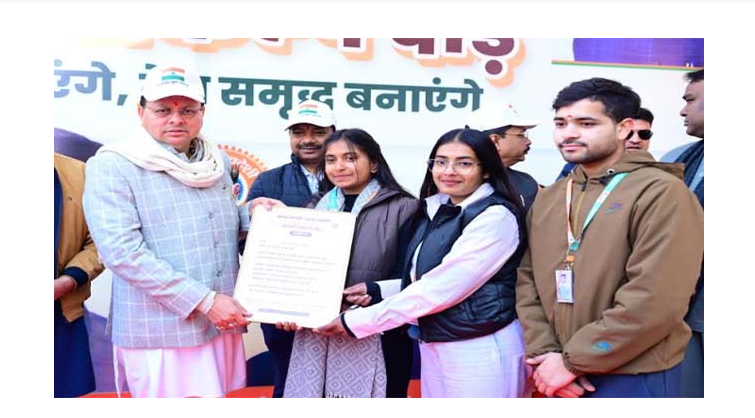 Screenshot 2026-01-13 132506