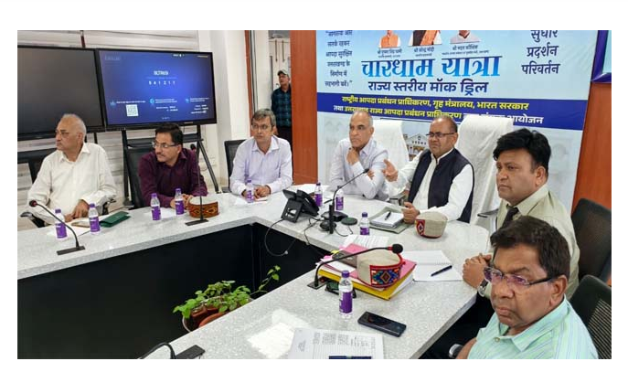 Screenshot 2026-04-21 113119