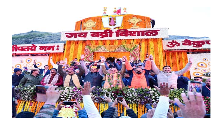 Screenshot 2026-04-23 175804